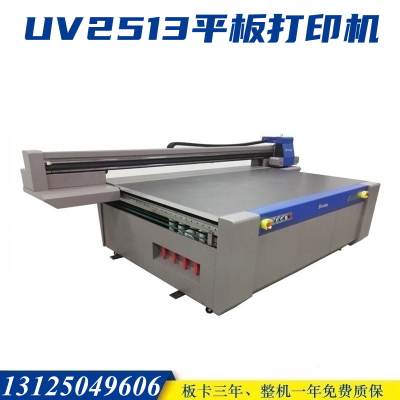 大型uv平板喷绘机皮革亚克力打印