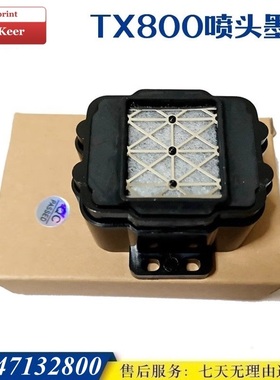 普捷/天彩/宏印/乐彩6色喷绘写真机墨栈帽 小七代TX800喷头吸墨垫