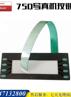 750写真机原装按键板 乐彩四色喷绘机 操作面板 天彩760 全新配件