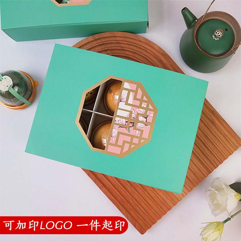 5个创意月饼盒子镂空盒 6粒装 高档蛋黄酥礼盒烘焙西点心盒饼干盒