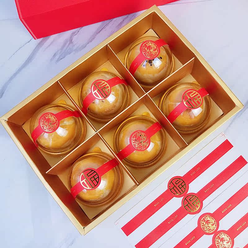 2026新款福字贴纸 创意春节祝福贴纸创意长条蛋黄酥月饼托装饰50