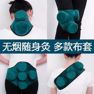 随身灸艾灸盒罐家用无烟艾灸柱铜盒温灸热敷器具颈膝三联滤烟布套
