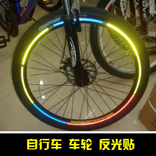 Sticker pour vélos - Ref 2283675 Image 1