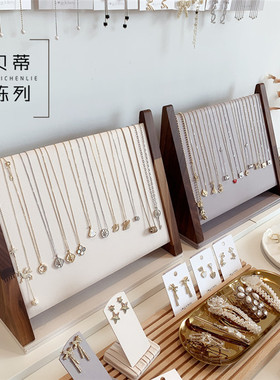 黑胡桃项链展示架饰品展示架