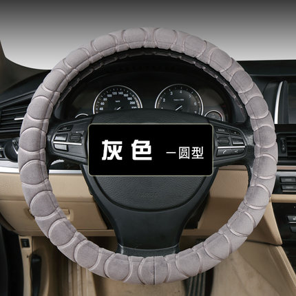 广汽埃安y方向盘套Yplus埃安Smax s魅580埃安V霸王龙LX毛绒把套冬