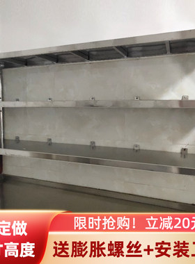 不锈钢厨房置物架壁挂式