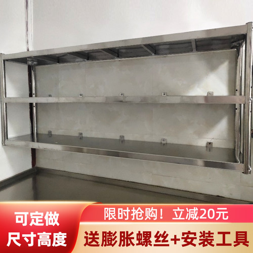 不锈钢厨房置物架壁挂式挂墙二三层调味品料饭店家用收纳墙上架子 - 封面