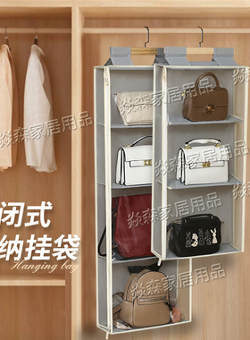 门后挂包包防尘收纳神器柜侧皮包收纳袋挂墙多层布艺放包架全封闭