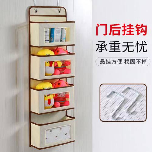 碧皓门后透明收纳挂袋