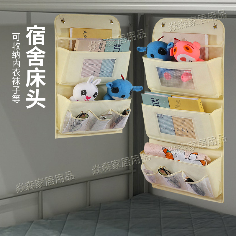 收纳挂袋悬挂式宿舍上铺挂袋床头置物架门后多层布艺大容量整理袋