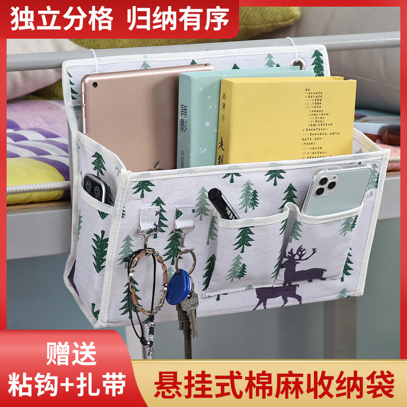 碧皓墙面收纳挂袋时尚美观