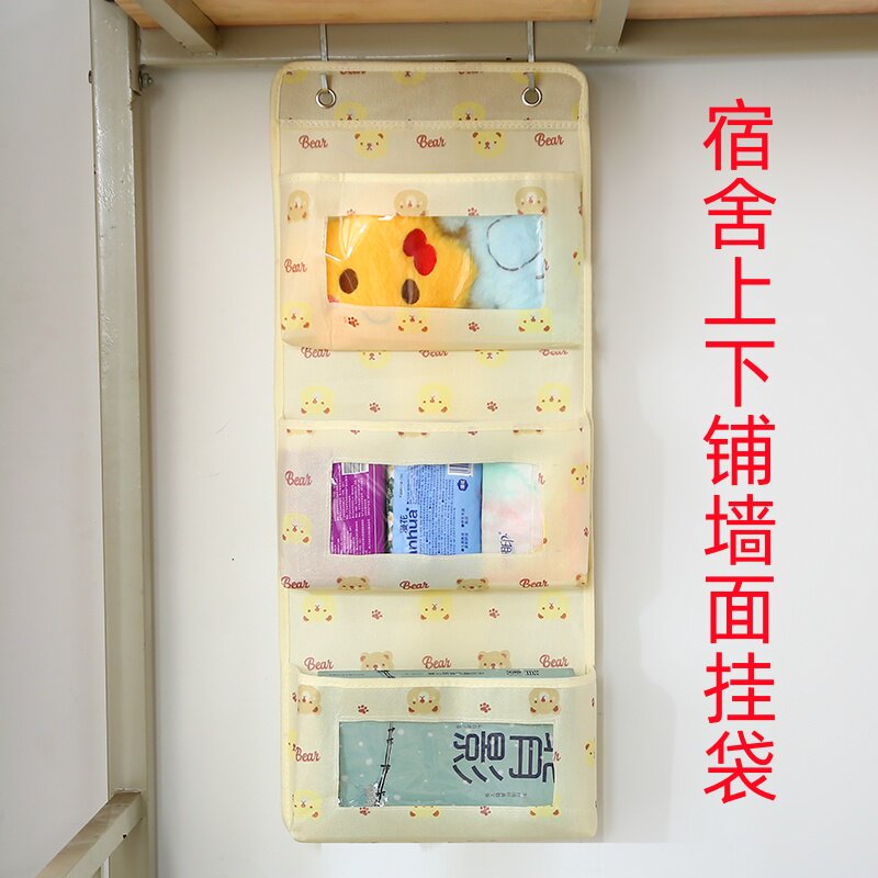 床边袋子寝室内衣裤神器床上上铺布艺杂物学生宿舍挂袋墙挂式收纳