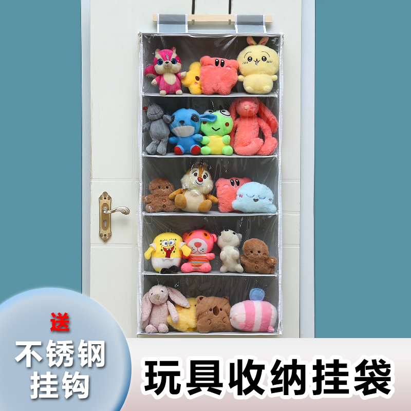 公仔帽子门后收纳包透明娃娃收纳透明包包收纳多功能封闭防尘挂袋