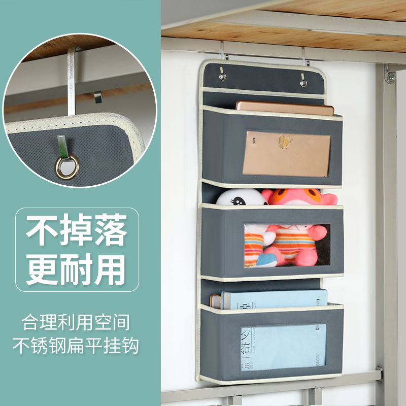 学生宿舍神器高低床上挂墙布袋悬挂式收纳柜寝室上下铺床头置物架