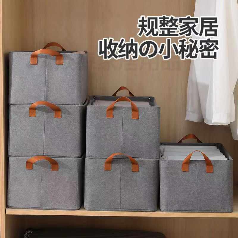 牛仔裤收纳盒衣服裤子收纳神器内衣收纳筐裤架分格储物箱收纳箱