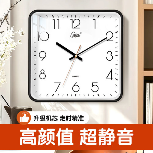 康巴丝超静音高颜值方形石英钟
