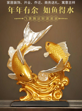 年年有余开业招财锦鲤鱼桌面摆件