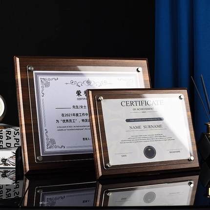 木质亚克力奖牌荣誉证书聘书相框架授权牌定制a4实木A3牌匾