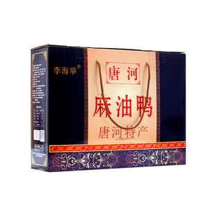 包郵 河南南陽唐河特產(chǎn) 麻油鴨真空包2只禮品盒裝 冷熱均可食用