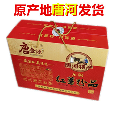 唐河特产红薯粉条传统产品