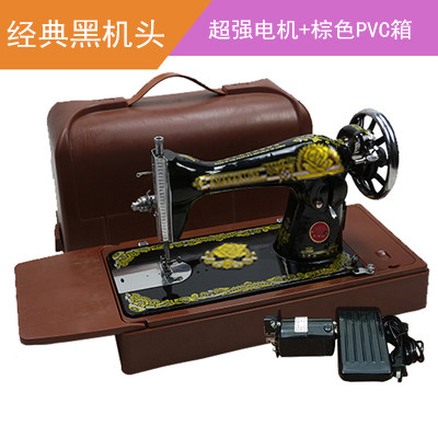 电动老式缝纫机家用花蝶牌华南牌