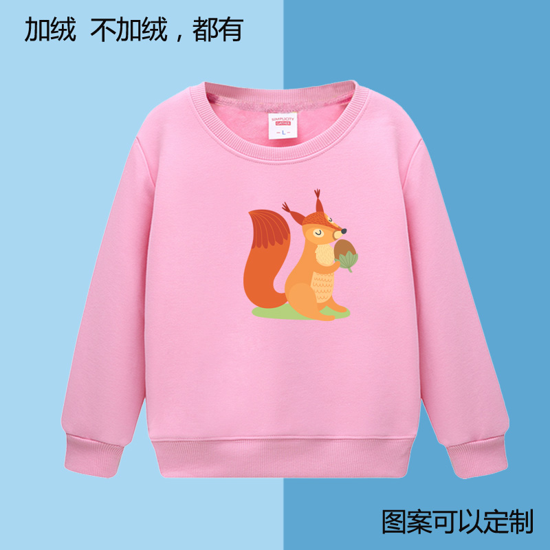 小松鼠儿童装卫衣圆领男孩长袖23456789岁女宝宝衣服中大童打底衫