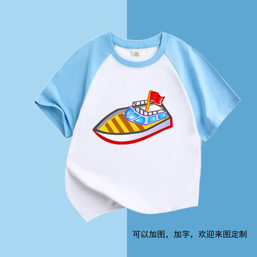 小船儿短袖男女儿童班服小学生表演活动t恤衫幼儿园快艇演出服装