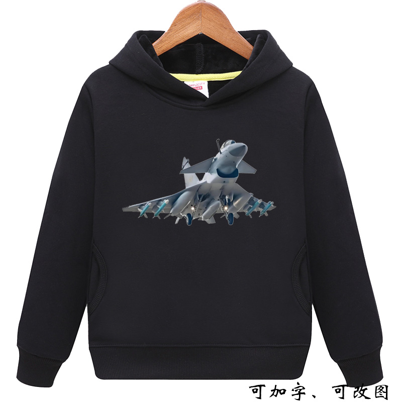 歼击机连帽卫衣加绒J10飞机外套男女儿童长袖男孩宝宝毛圈上衣服5