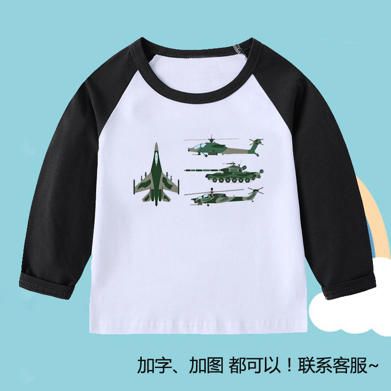 战斗机军事武器秋季中小童男童儿童直升飞机长袖T恤早秋宝宝衣服3