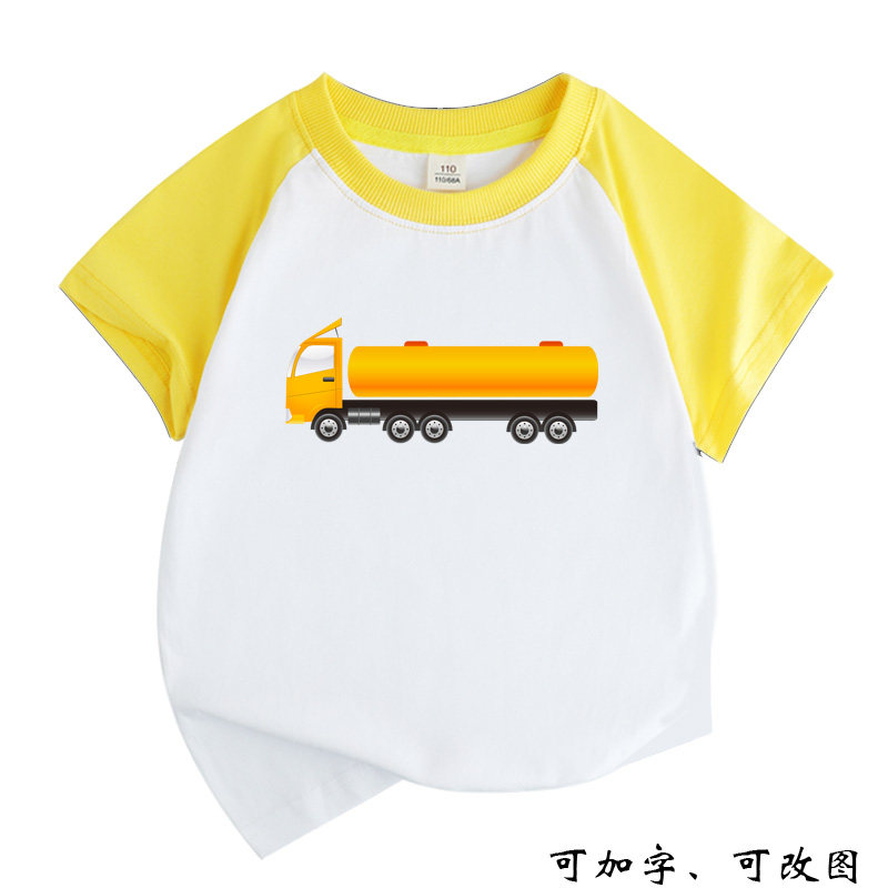 卡通油罐车童装汽车图案衣服拼色短袖t恤儿童男女孩半截袖3岁宝宝