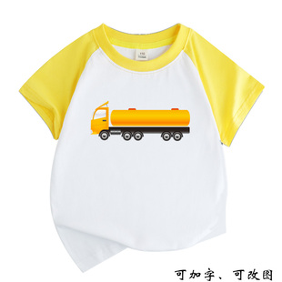 卡通油罐车童装汽车图案衣服拼色短袖t恤儿童男女孩半截袖3岁宝宝