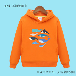 海洋动物长袖虎鲸鱼卫衣服鲨鱼儿童带帽套头长袖男女秋冬加绒学生