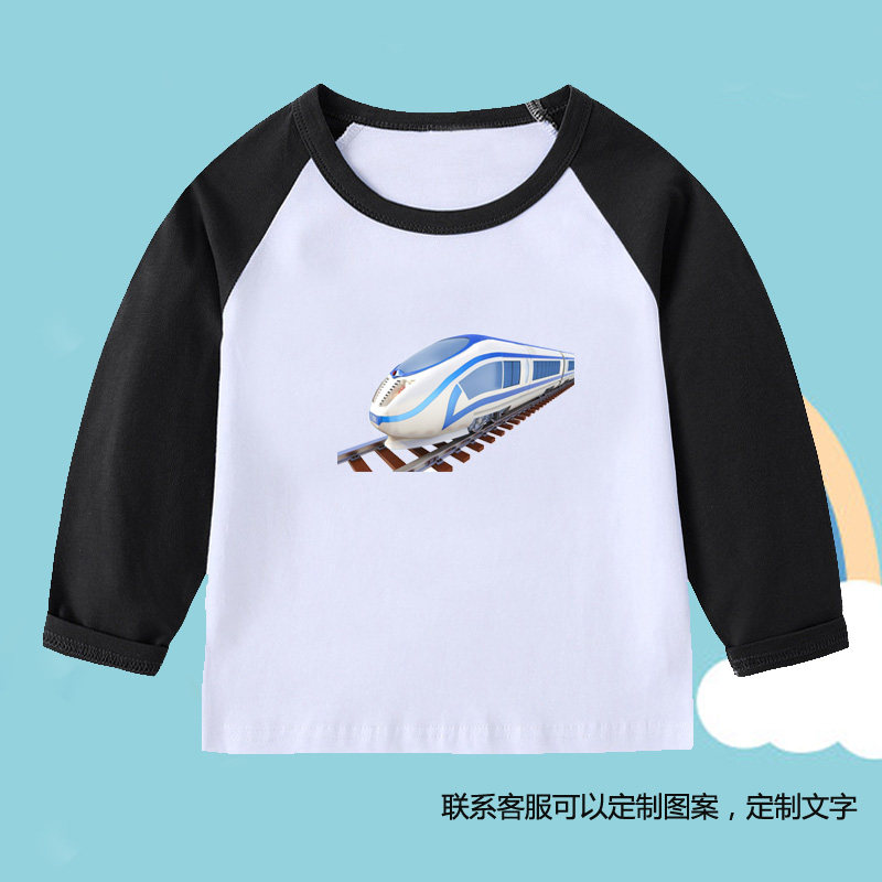 中国造火车1儿童2学生3女孩4长袖T恤衫动车5表演6衣服7男童装8岁9
