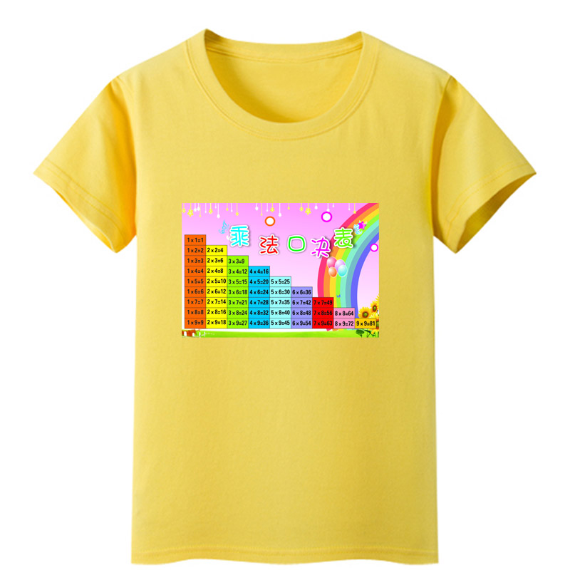 99乘法口诀短袖T恤衫小学二年级