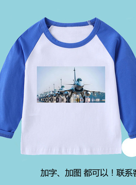 春季儿童上衣飞机图男童衣服宝宝中国歼-10CE战斗机长袖纯棉T恤衫