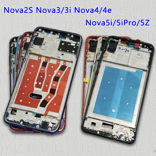 nova3中框i/4/5ipro/z/e前框支架