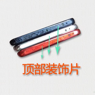 适用opporeno9顶片顶部装饰片中壳reno6/5pro+中框reno9边条亮片