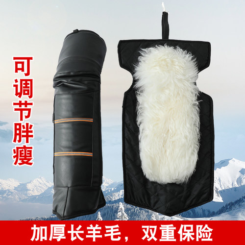 羊皮保暖护膝牧康羊皮毛一体