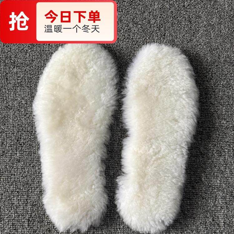 吸汗防寒雪地靴纯羊毛鞋垫天奴羊