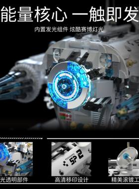STEM教育六足编程机器人电动积木高难度六足泰坦科幻积木男孩礼物