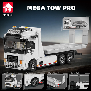 乐毅大号塑料重型卡车模型拼插积木运输车玩具男孩礼物新年礼物