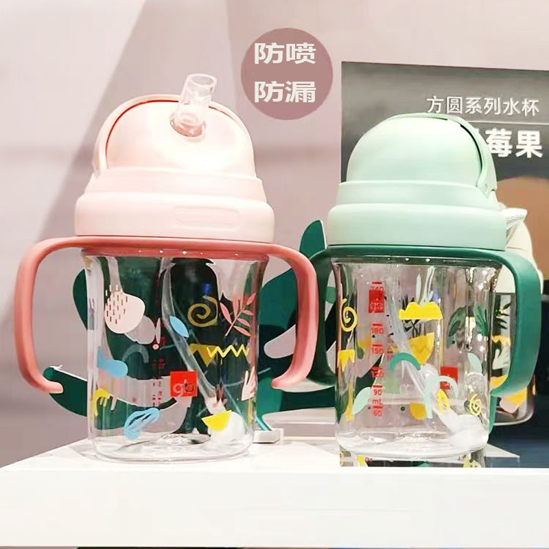 好孩子儿童吸管训练水杯婴儿学饮杯宝宝防漏防呛背带手柄喝水壶