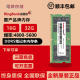 32GB 金百达DDR5内存条 5600原厂三星颗粒笔记本内存条 4800 16GB