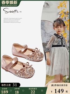 女童水晶公主鞋2023春季新款儿童皮鞋高跟宝宝单鞋小女孩演出软底
