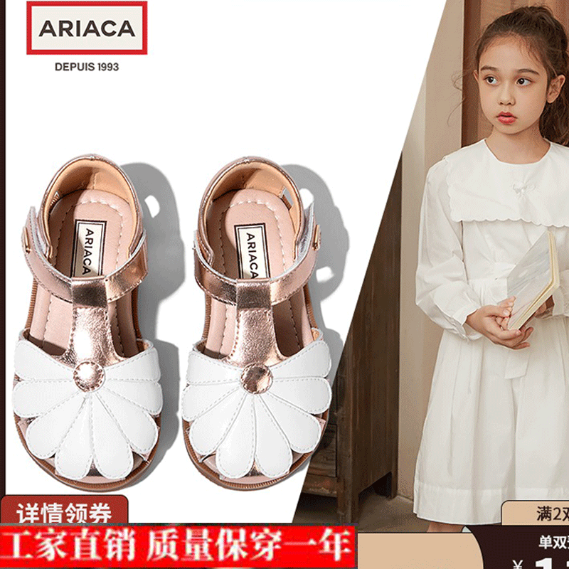 女童凉鞋2025夏季新款小女孩公主皮凉鞋包头软底儿童宝宝百搭时尚