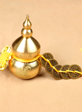 避火龙百福铜葫芦系五帝钱摆件