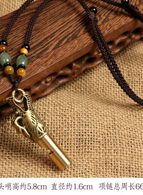特色黄铜龙头哨子复古中国风挂件野外求生道具民羽毛药瓶项链绳