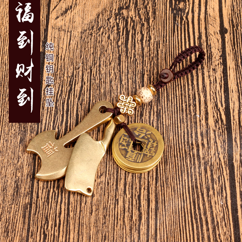 纯铜文昌斧子葫芦挂件学生情侣图片