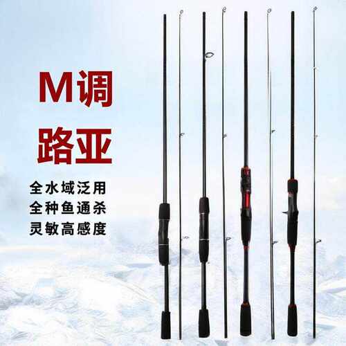 M调路亚竿雷强打黑远投