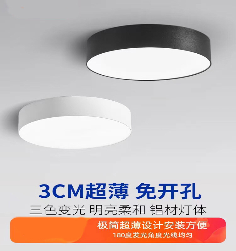 极简超薄明装LED小筒灯吸顶过嵌入式筒灯